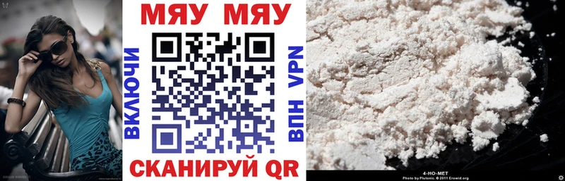 Виды наркоты Донской Каннабис  Cocaine  Мефедрон 