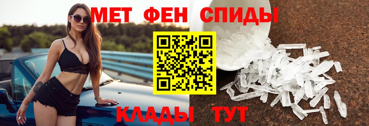 Amphetamine 98% Донской