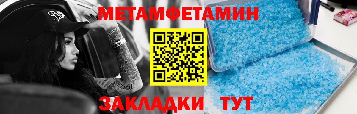 Амфетамин 97%  Amphetamine  АМФЕТАМИН  Донской  Вход с VPN 