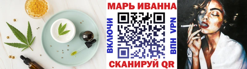 Еда ТГК марихуана Донской