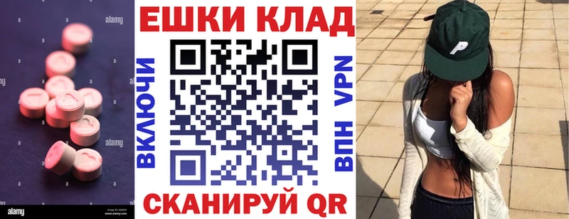 Ecstasy Philipp Plein  как найти наркотики  Донской 