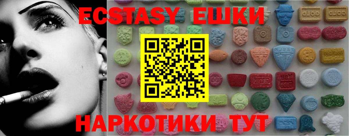 ЭКСТАЗИ Дубай  ЭКСТАЗИ  KRAKEN ТОР  Донской  Экстази louis Vuitton  Вход с VPN 