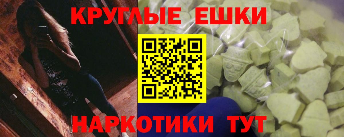 ЭКСТАЗИ mix Донской