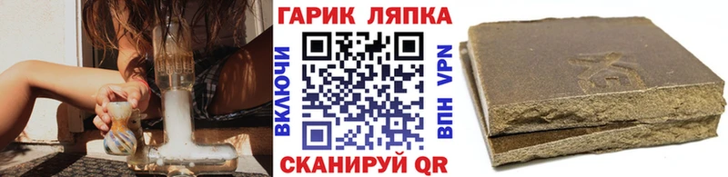 гидра рабочий сайт  Донской  ГАШИШ гарик  хочу наркоту 