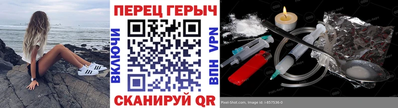 ГЕРОИН Афган  Донской 