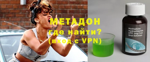 кристаллы Горнозаводск