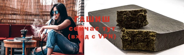 кристаллы Горнозаводск