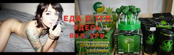 кристаллы Горнозаводск