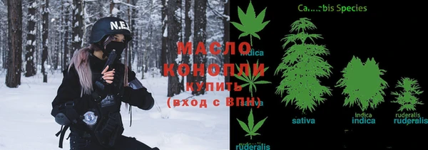 ALPHA-PVP Горно-Алтайск