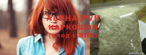 кристаллы Горнозаводск