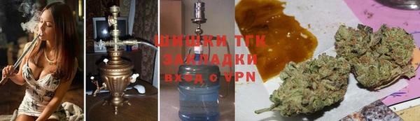 ALPHA-PVP Горно-Алтайск