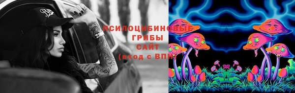 кристаллы Горнозаводск