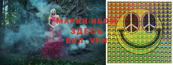 ALPHA-PVP Горно-Алтайск