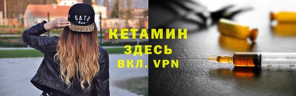 ALPHA-PVP Горно-Алтайск