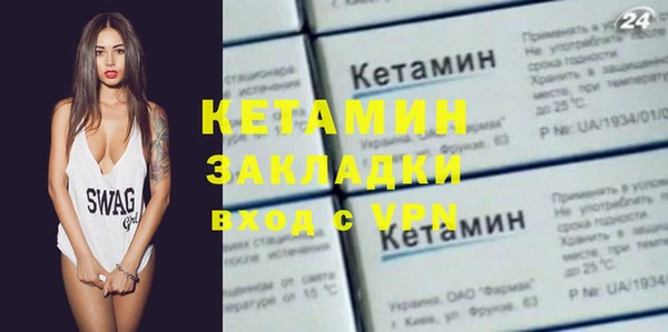 кристаллы Горнозаводск