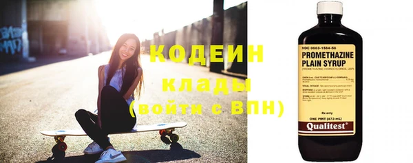 кристаллы Горнозаводск