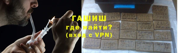 кристаллы Горнозаводск