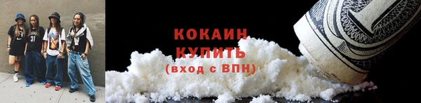 кристаллы Горнозаводск