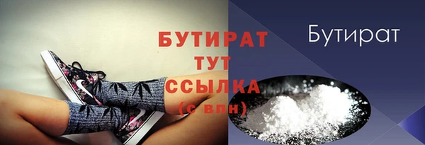 ALPHA-PVP Горно-Алтайск