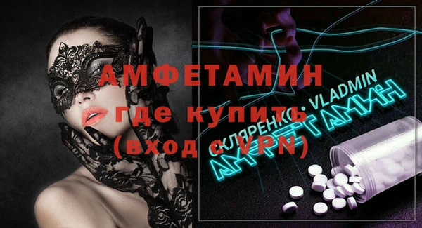 кристаллы Горнозаводск