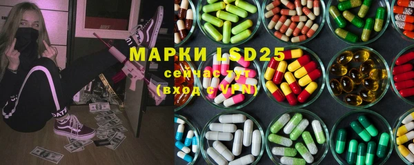 кристаллы Горнозаводск