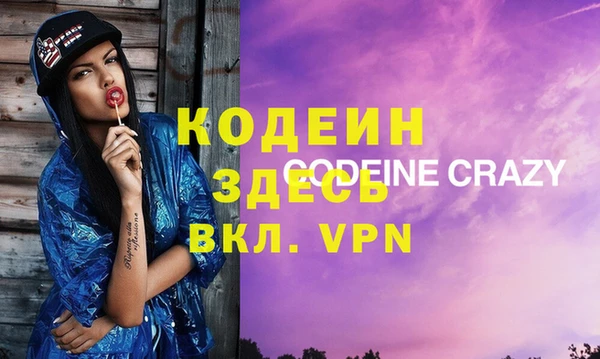 спайс Болхов