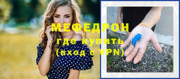 кристаллы Горнозаводск