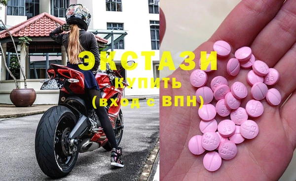 кристаллы Горнозаводск