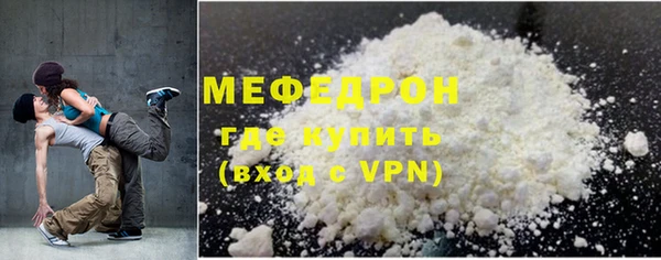 ALPHA-PVP Горно-Алтайск