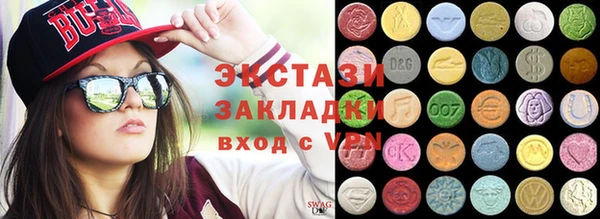 ALPHA-PVP Горно-Алтайск