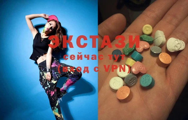 кристаллы Горнозаводск