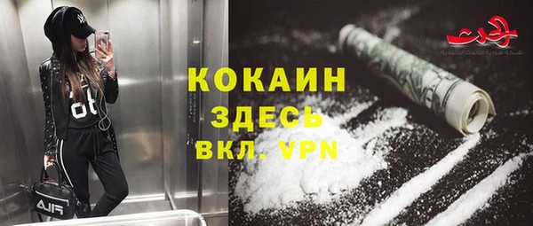 кристаллы Горнозаводск