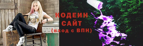 дистиллят марихуана Болотное
