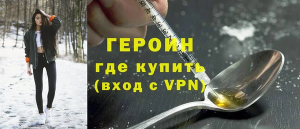 кристаллы Горнозаводск
