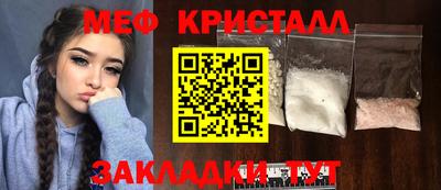эйфоретик Балахна