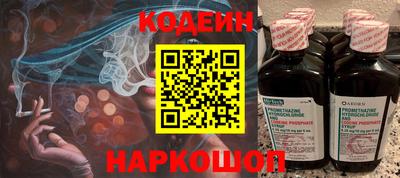 альфа пвп Берёзовский