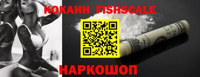 альфа пвп Берёзовский