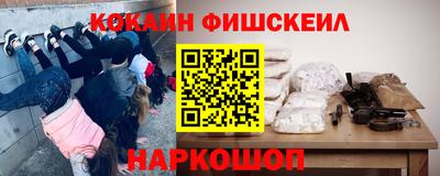гашишное масло Бийск
