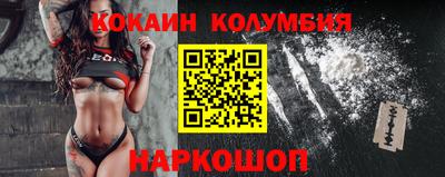 эйфоретик Балахна