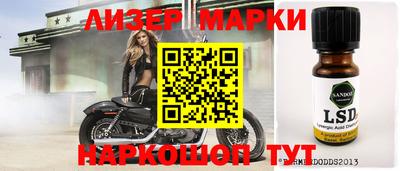 мяу мяу мука Беслан
