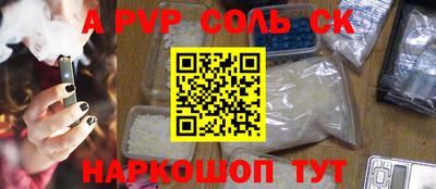 COCAINE Балашиха
