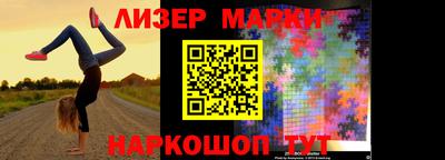 альфа пвп Берёзовский