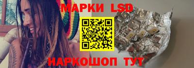 гашишное масло Бийск