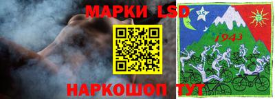 мефедрон Балаково