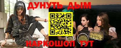 ешки Краснознаменск