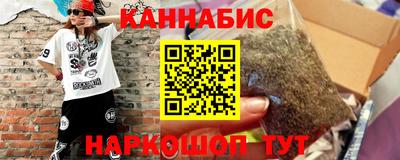 гашишное масло Бийск