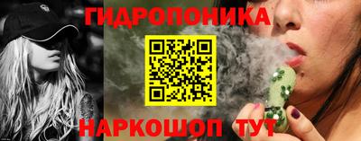 эйфоретик Балахна