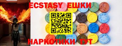 мефедрон Балаково
