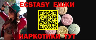 мефедрон Балаково