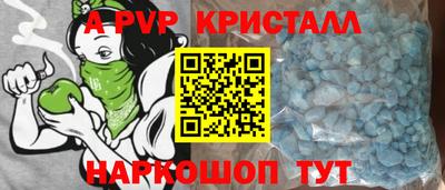 эйфоретик Балахна
